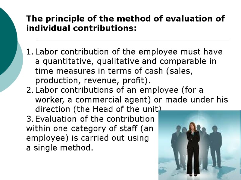 Labor contribution of the employee must have a quantitative, qualitative and comparable in time